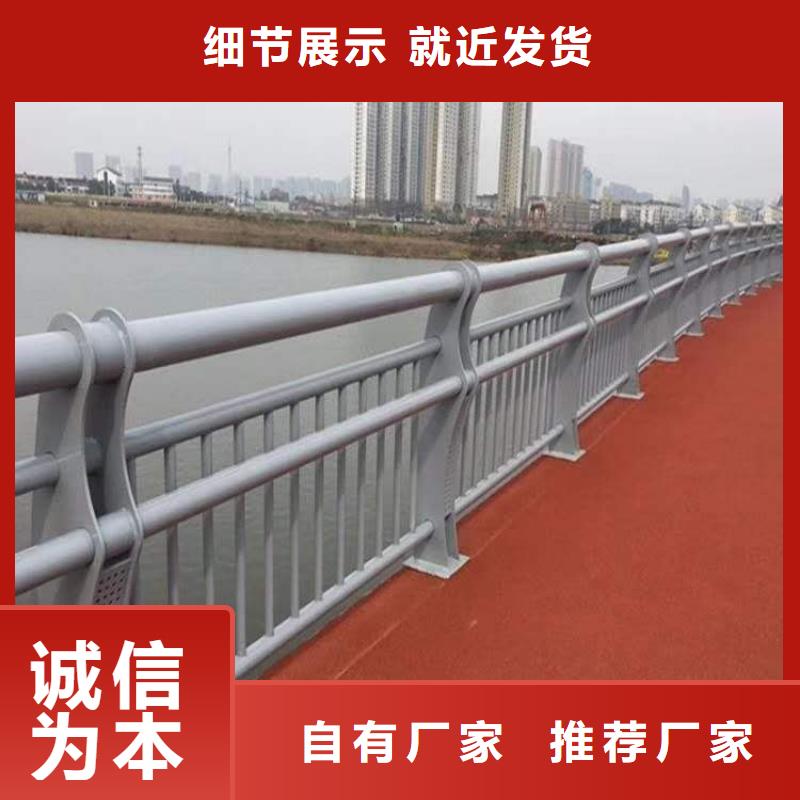 防撞护栏桥梁护栏 源头直供