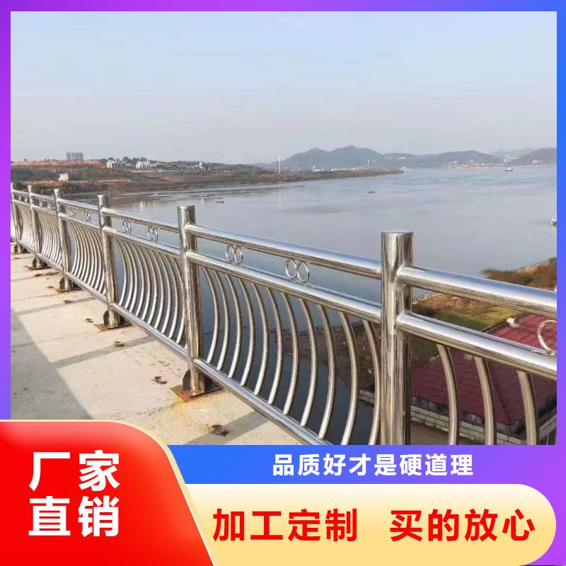 不锈钢护栏质量保障各种护栏