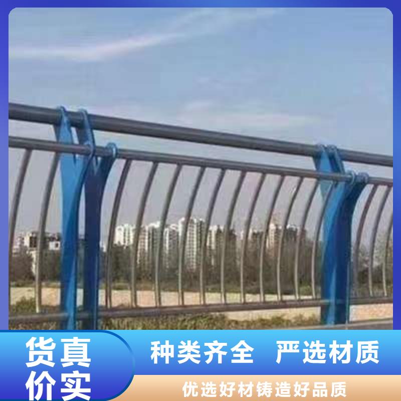 护栏河堤防撞护栏工厂直供