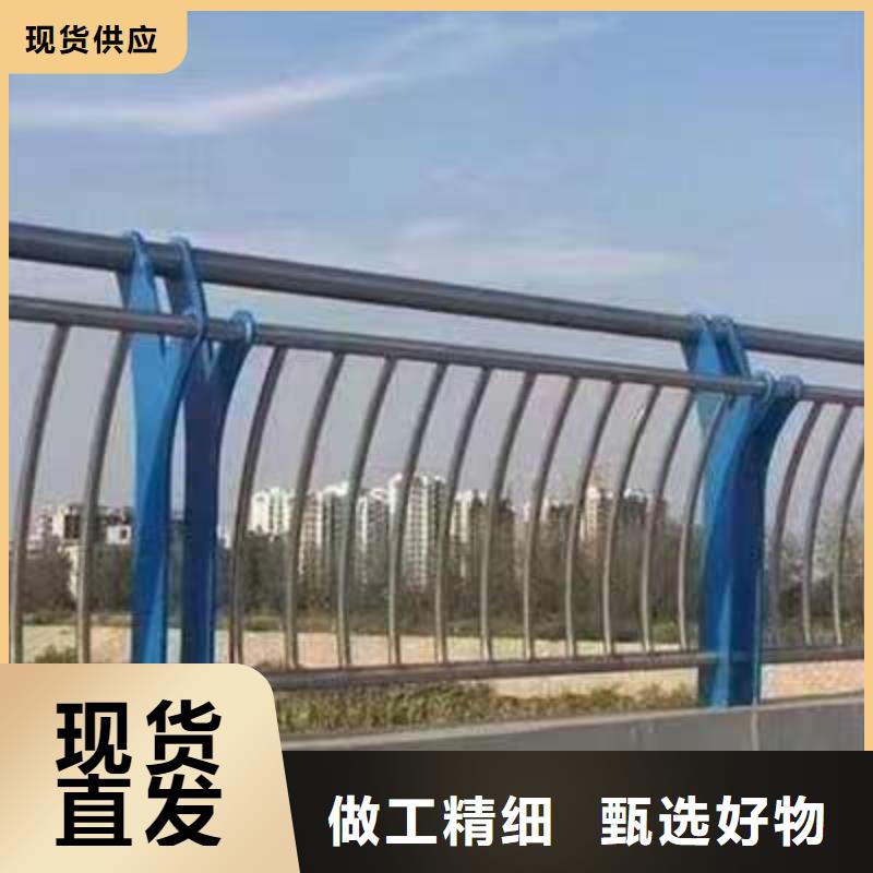  护栏厂家直销放心