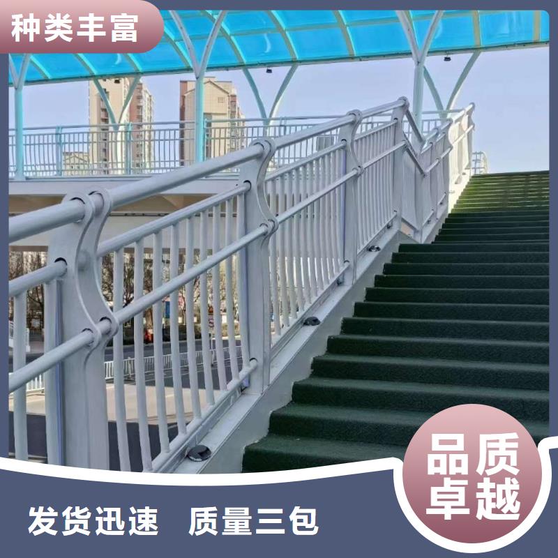 【护栏立柱客户好评】