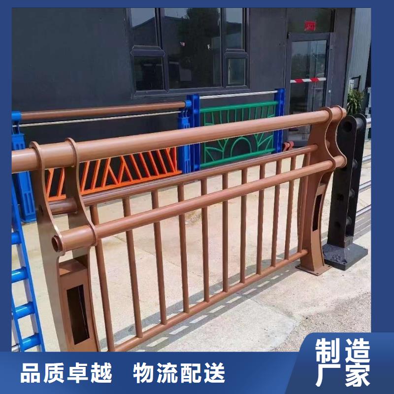 【护栏【景观护栏】好品质经得住考验】