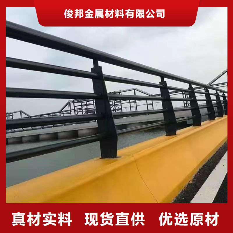 护栏【防撞护栏】厂家直销直供