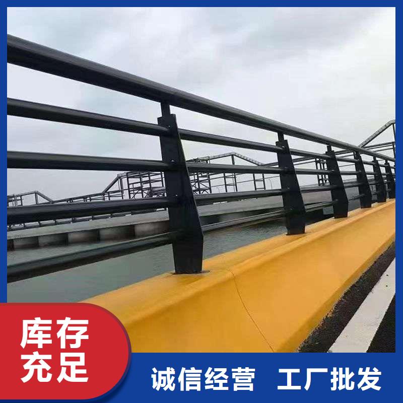 护栏海量现货