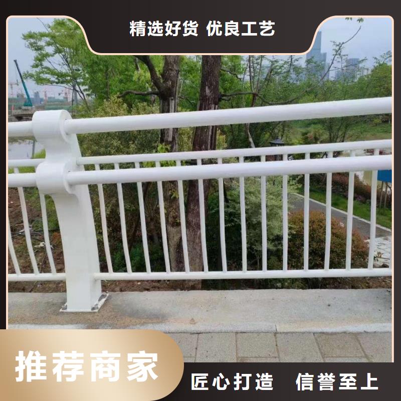 护栏-【不锈钢复合管护栏】源头直供