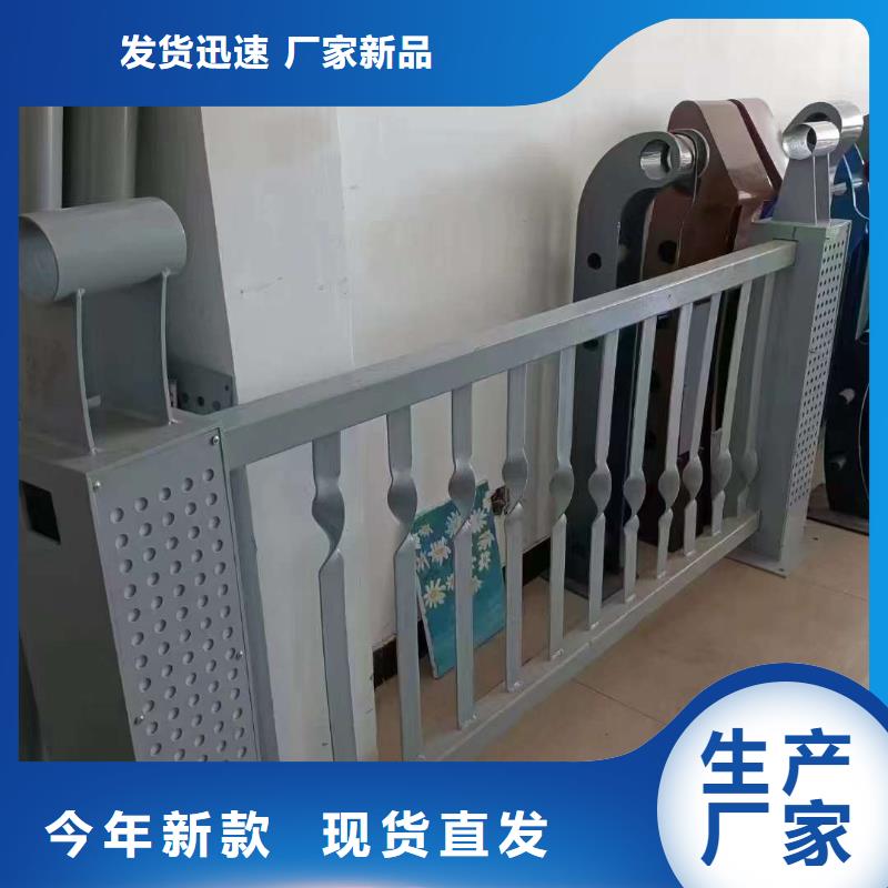 护栏 【河道护栏】选择我们选择放心