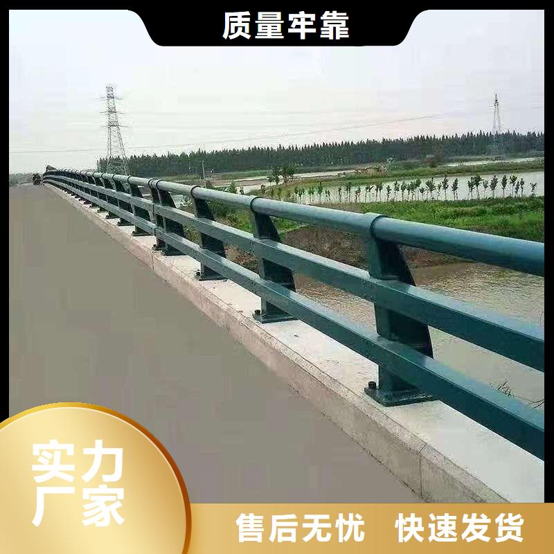 桥梁防撞护栏支持定制支持定制