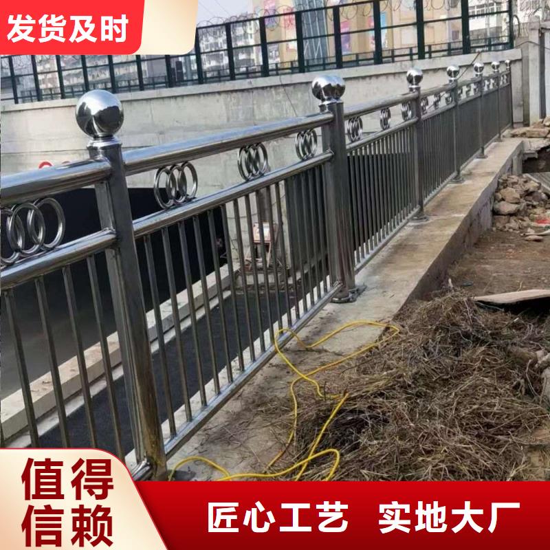护栏河堤护栏销售的是诚信