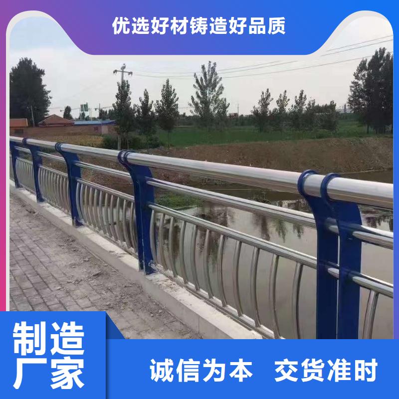 护栏河堤防撞护栏为您精心挑选
