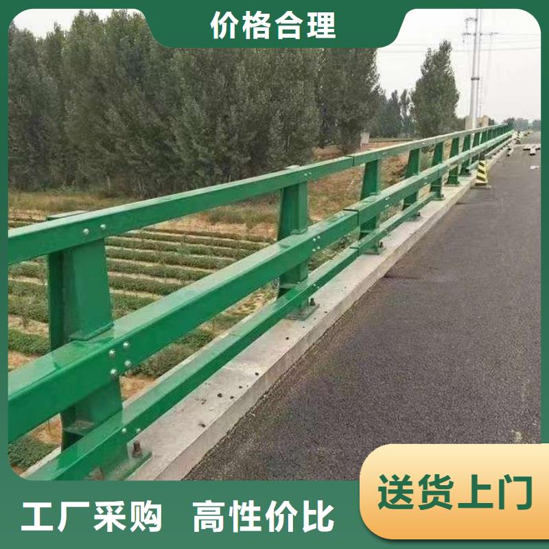  护栏可放心采购