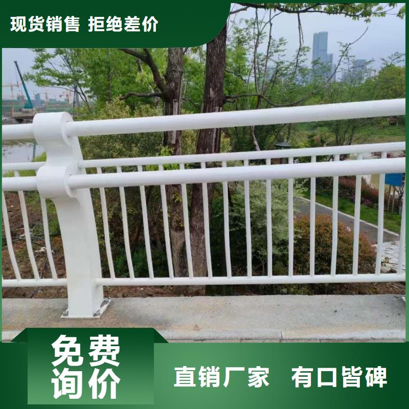 护栏镀锌喷塑防撞栏现货满足大量采购