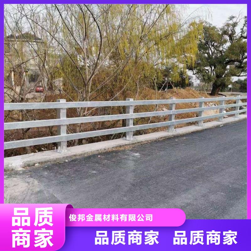  护栏厂家直销放心