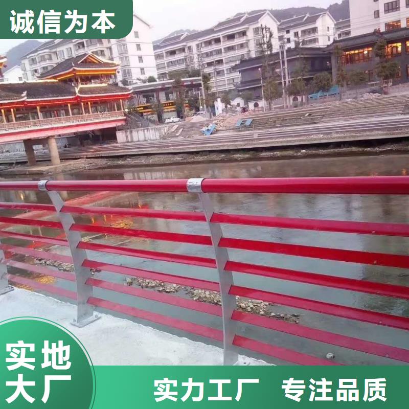 护栏用心制造