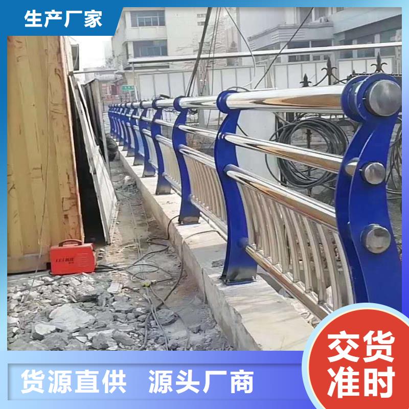 护栏快速物流发货