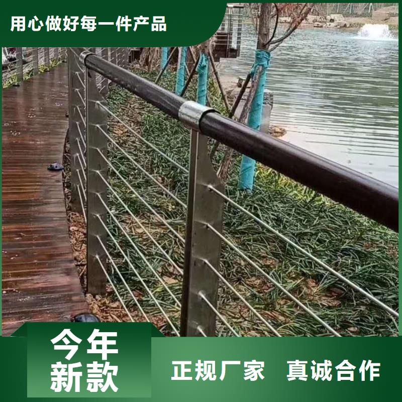 护栏厂家现货供应