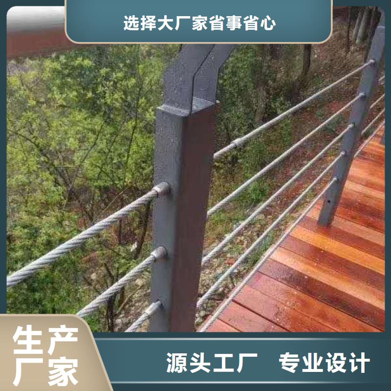 护栏做工细致