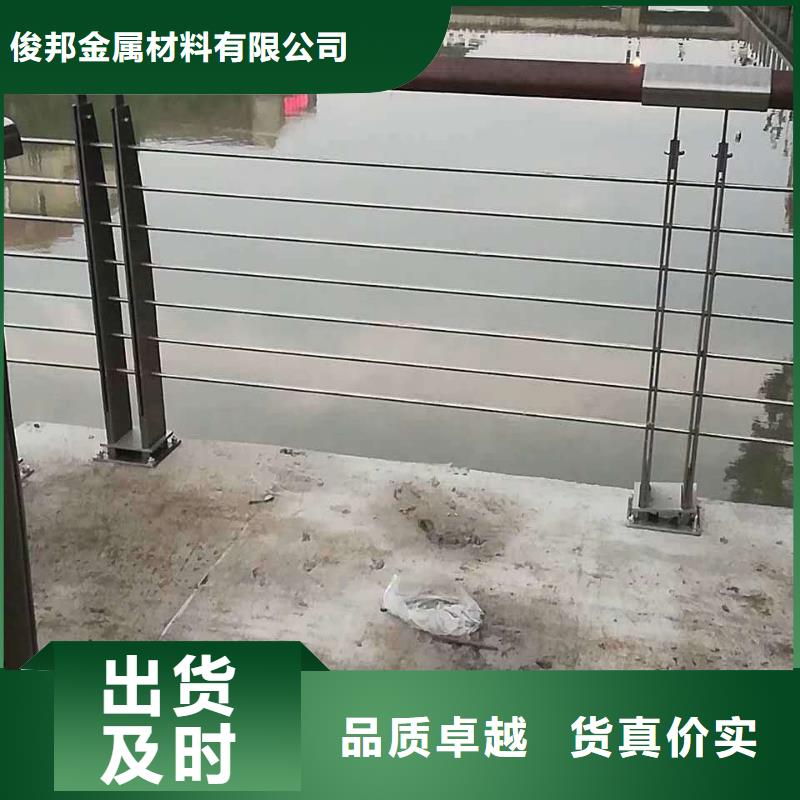 护栏道路隔离栏诚信商家