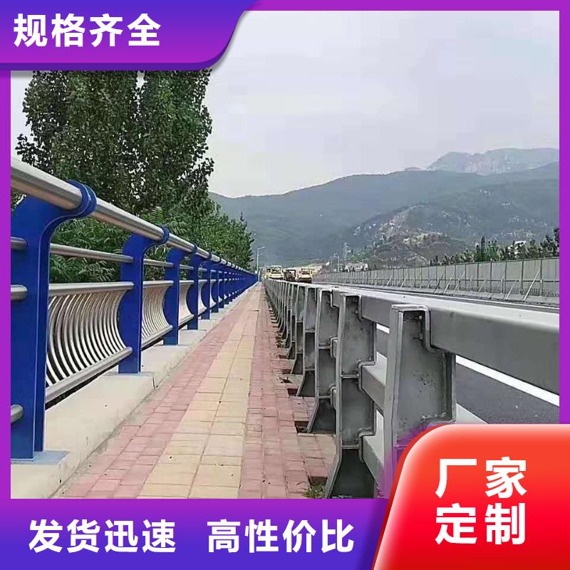 护栏河堤防撞护栏为您精心挑选