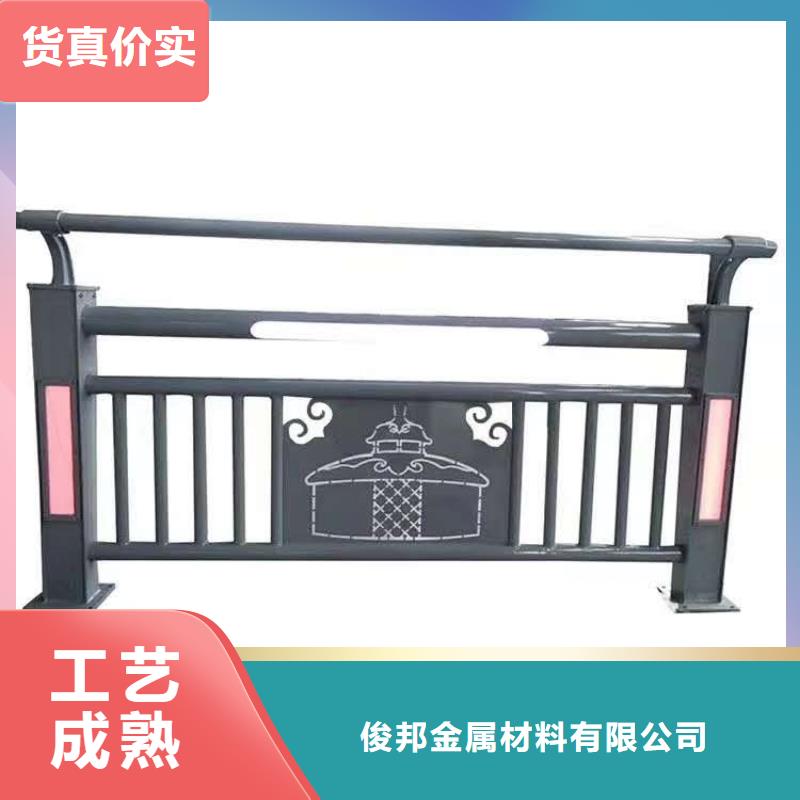护栏诚信为本