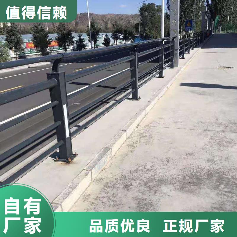 护栏厂家批发价