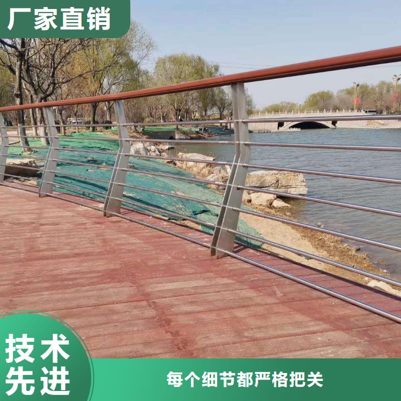 【护栏【景观护栏】好品质经得住考验】