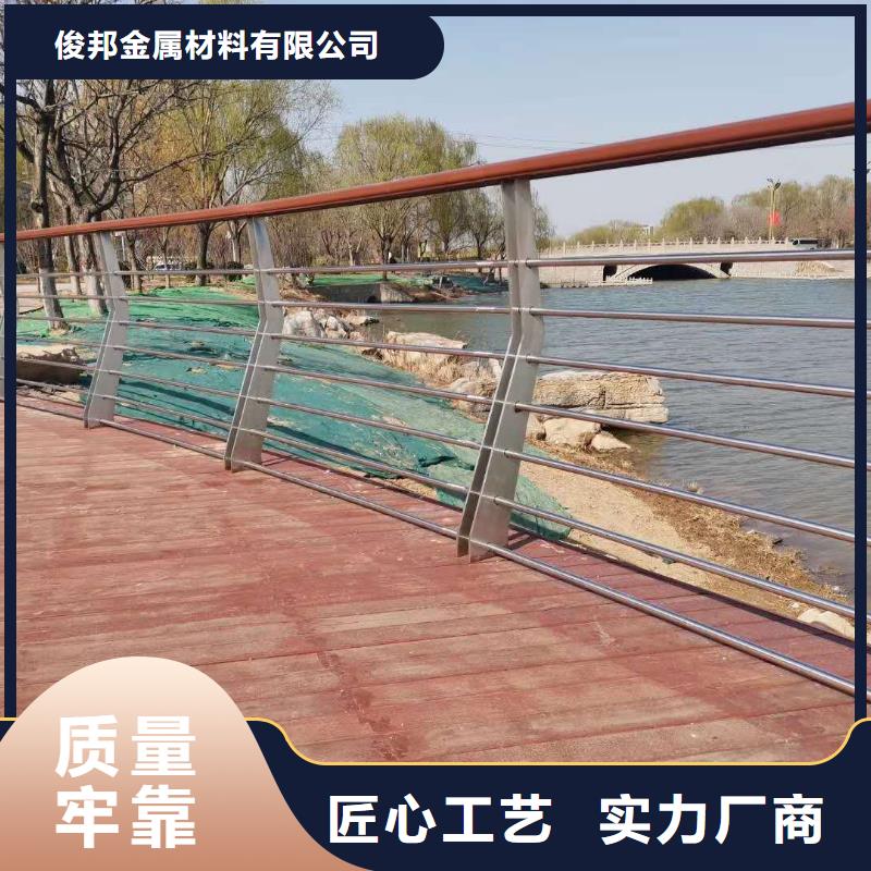 护栏实力厂家直销