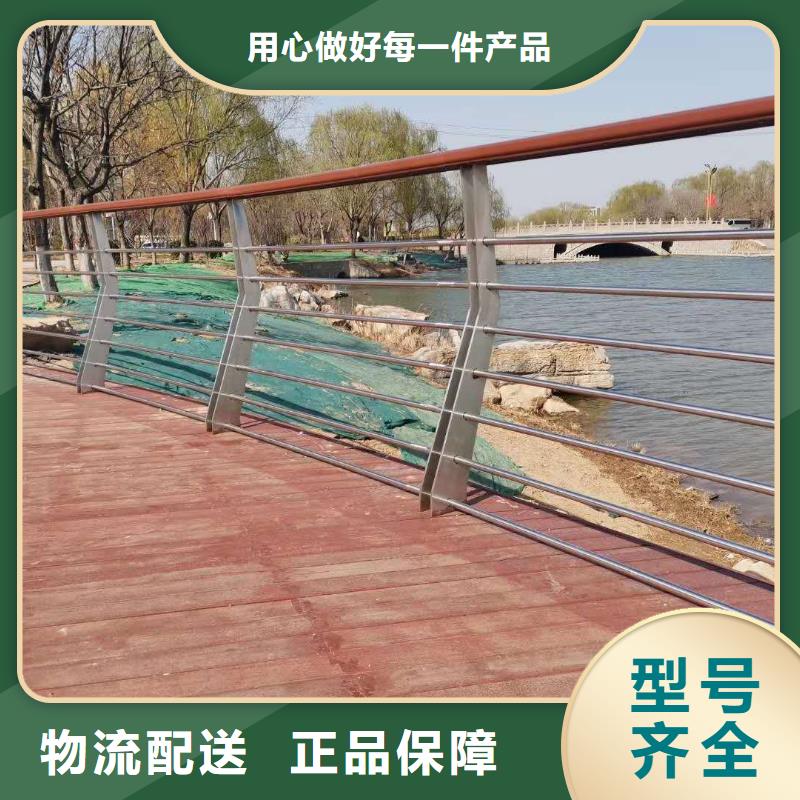  护栏今日价格