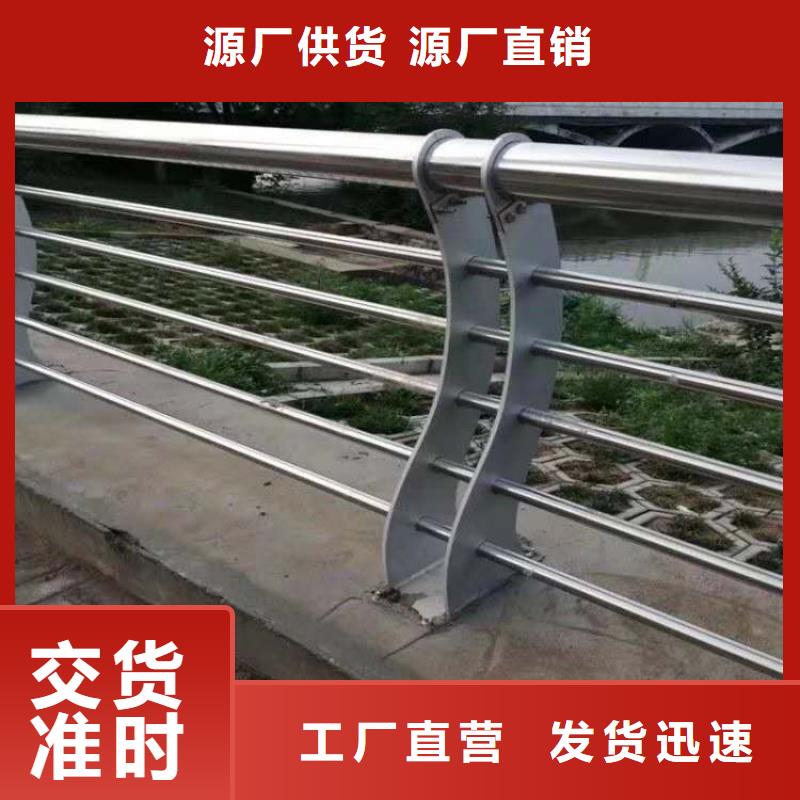 护栏不锈钢复合管护栏 支持非标定制