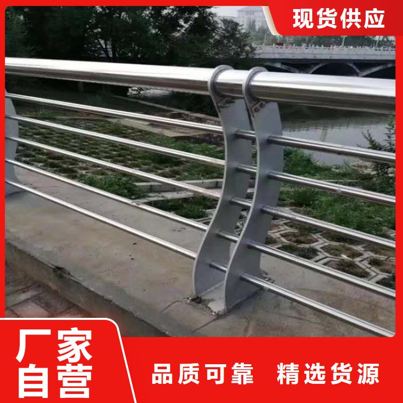 护栏镀锌喷塑防撞栏现货满足大量采购