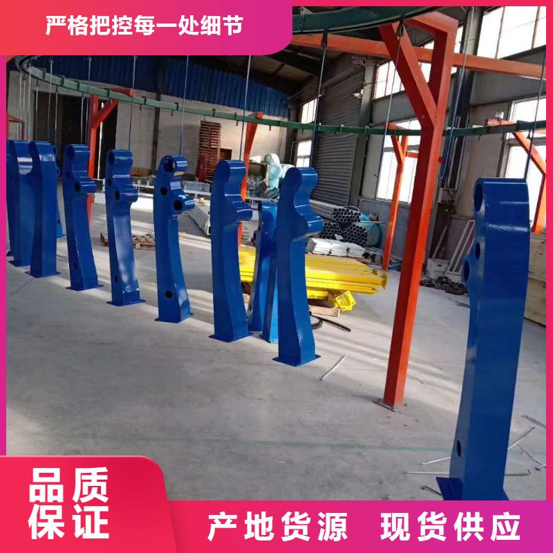 【护栏】_防护栏省心又省钱