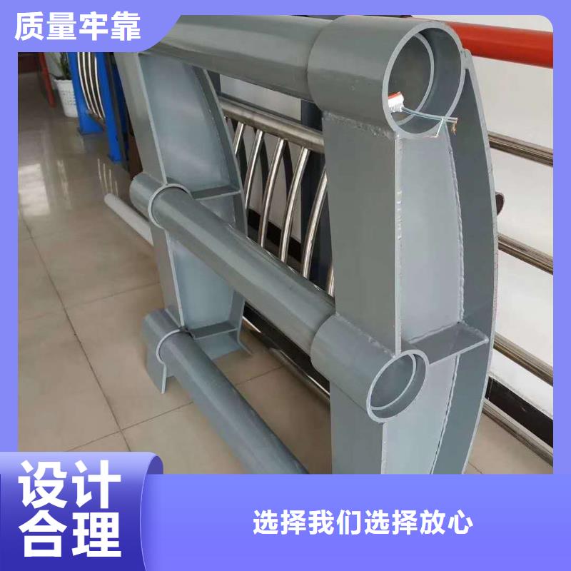 护栏 不锈钢复合管护栏设计制造销售服务一体