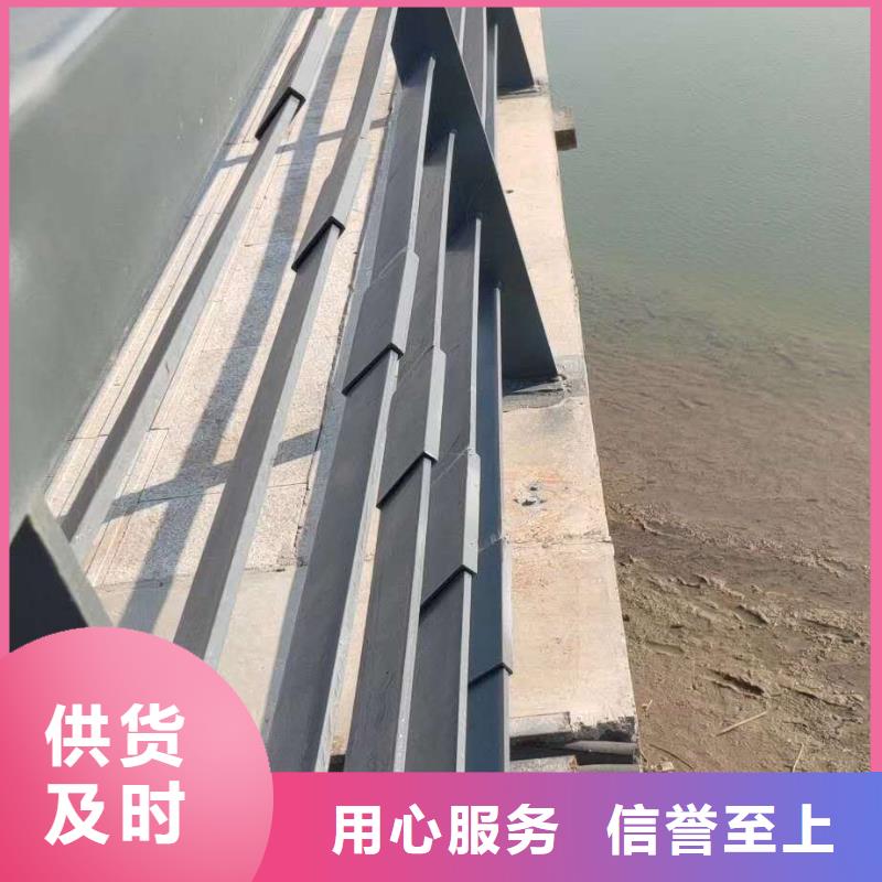  护栏品牌专营