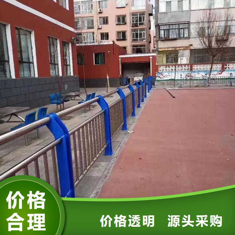 护栏-【城市景观防护栏】专业供货品质管控