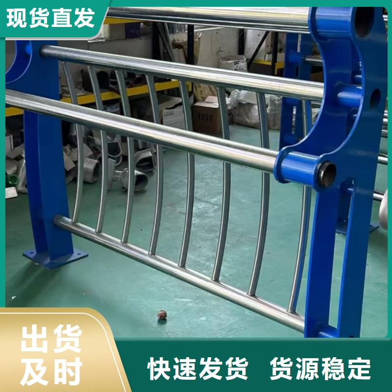 不锈钢复合管护栏厂家直销量大从优