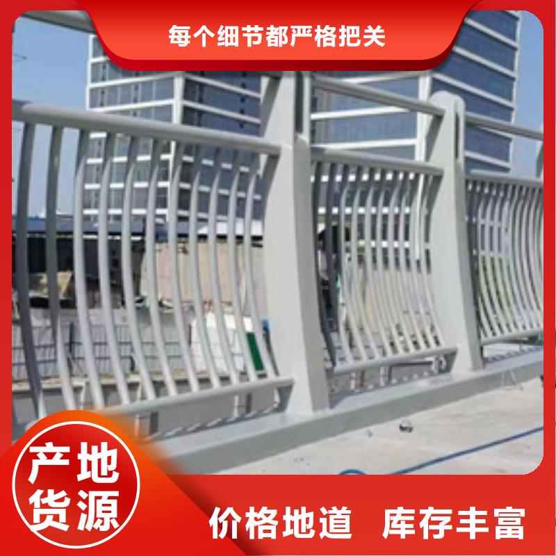 【护栏-不锈钢复合管护栏品质做服务】