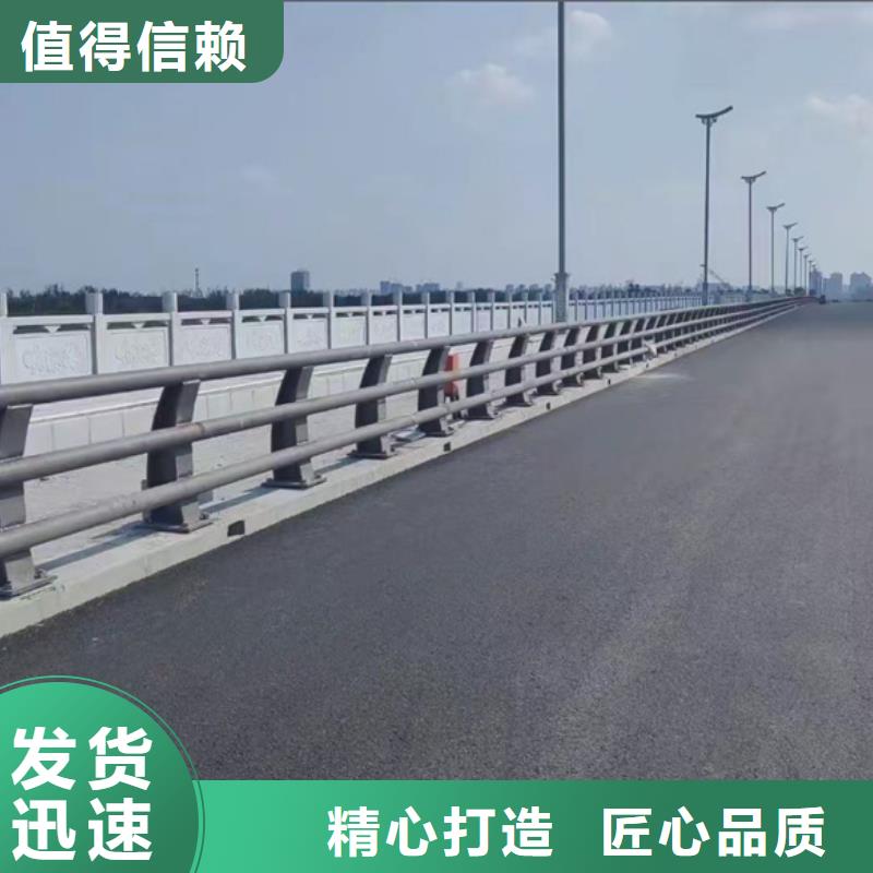  护栏专业信赖厂家