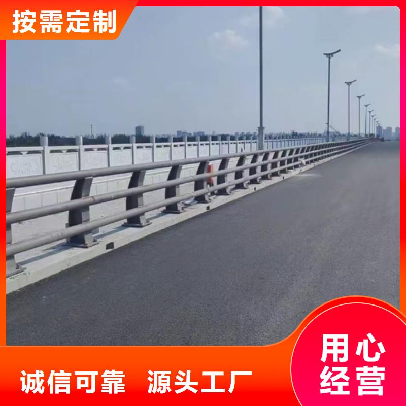 护栏 不锈钢复合管护栏设计制造销售服务一体