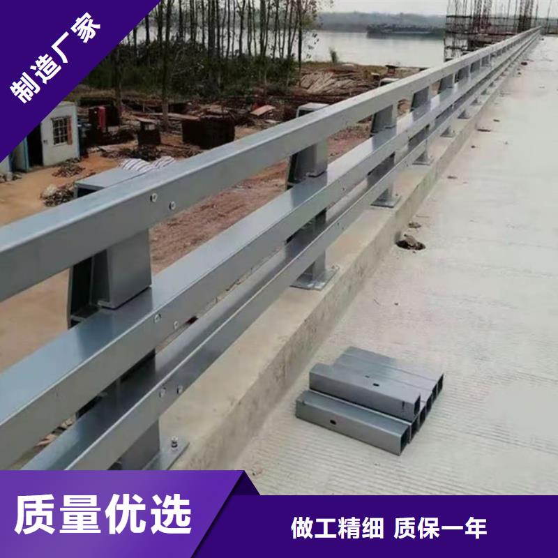 护栏厂家直销量大从优