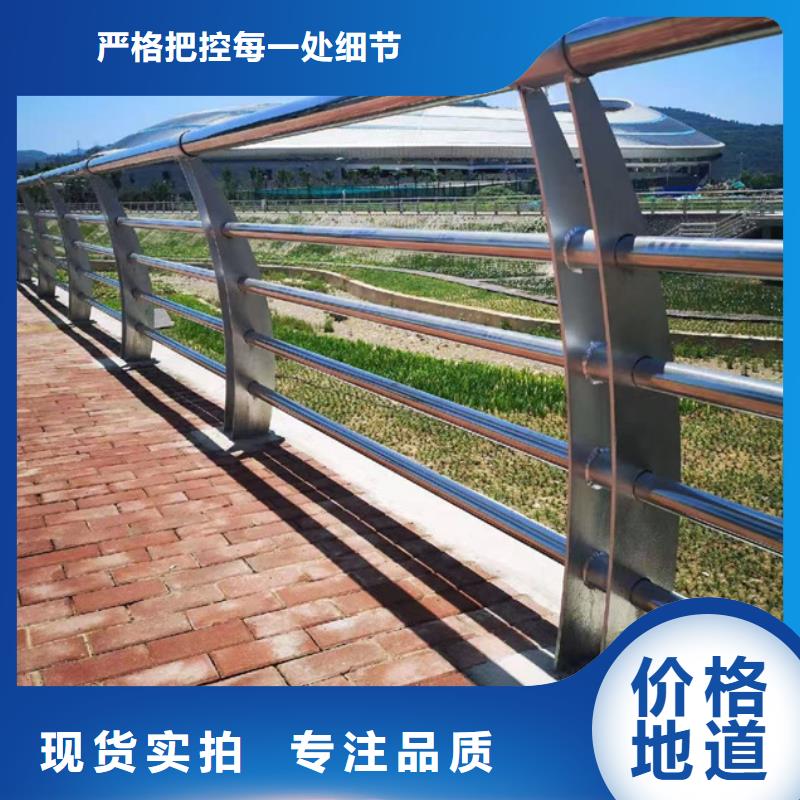 护栏专注细节使用放心