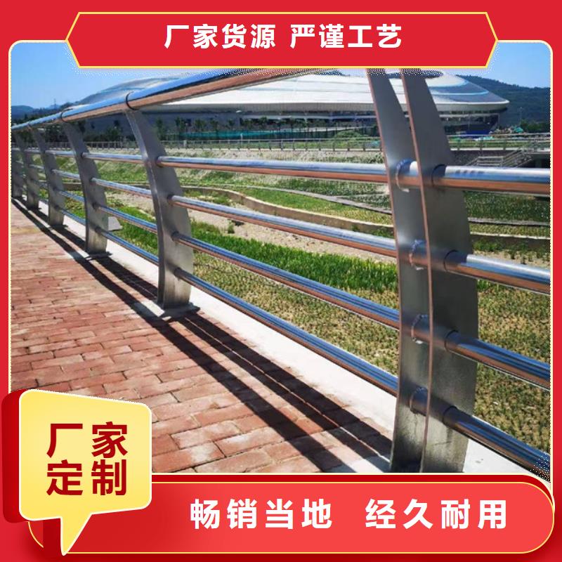 护栏【人行道栏杆】种类丰富