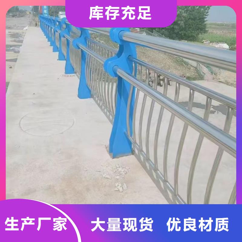 护栏立柱订购