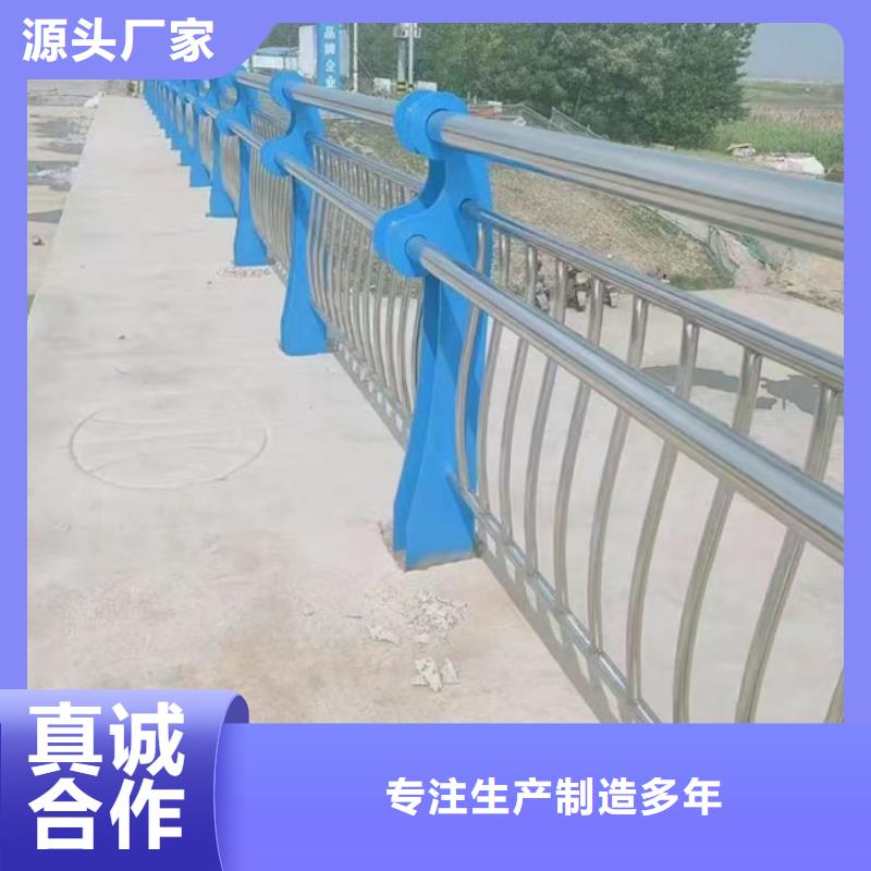 优选河道护栏厂家