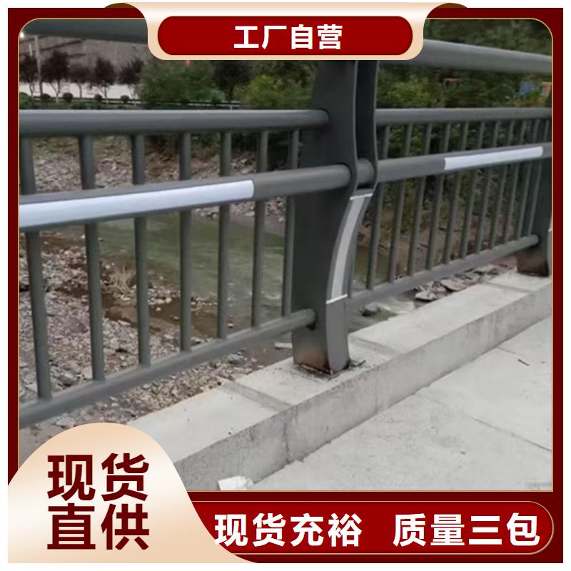 护栏交货准时