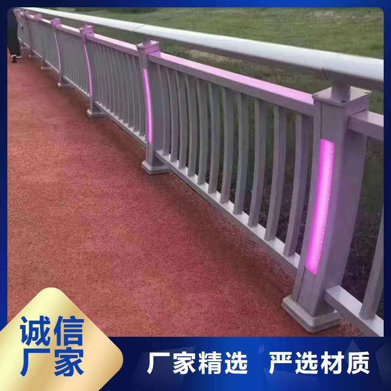 护栏 【【铝合金护栏】】实拍品质保障