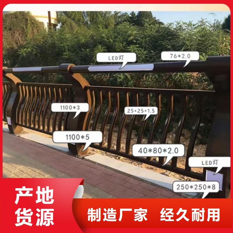 护栏精心