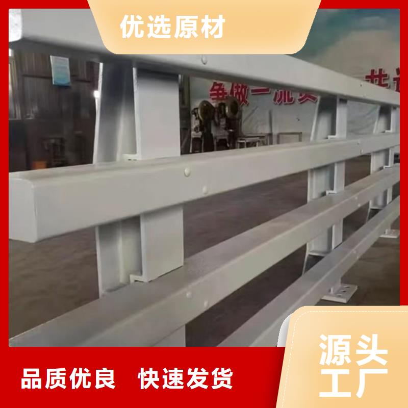  护栏一手货源
