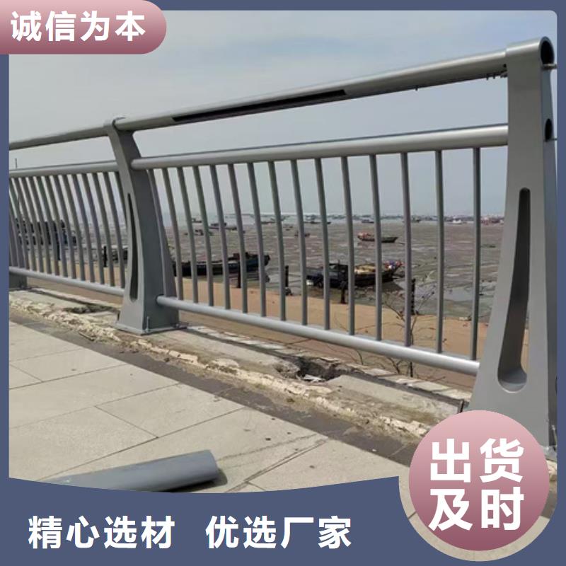 护栏源厂定制