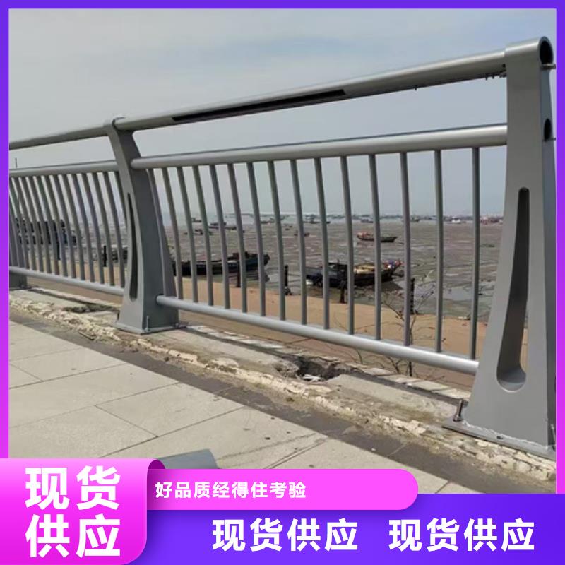 护栏桥梁护栏为品质而生产