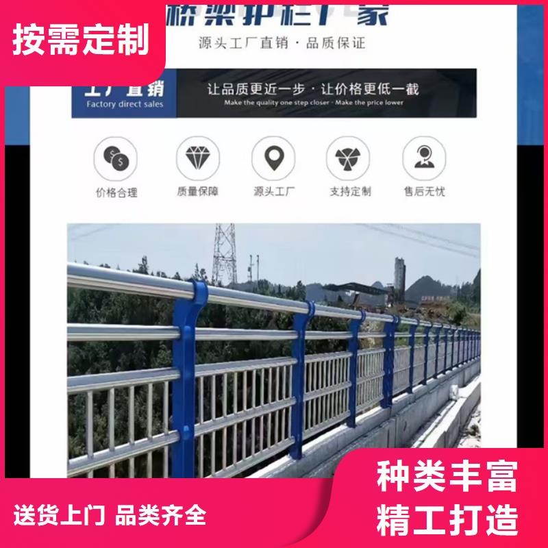 护栏,不锈钢复合管护栏 优选原材