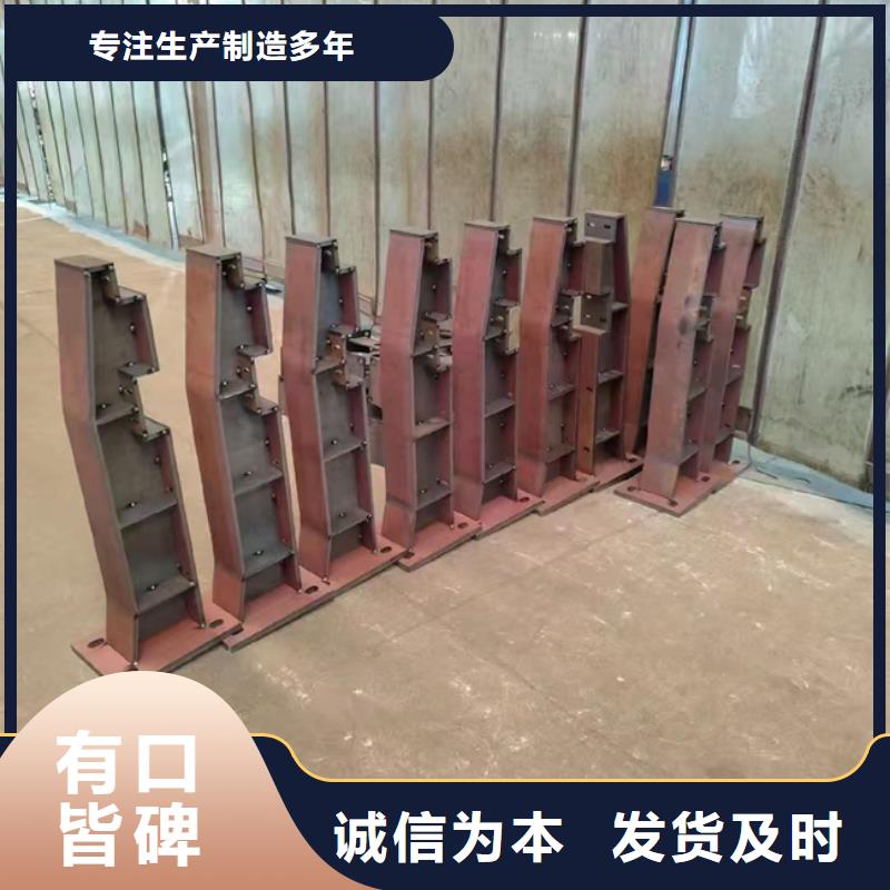 【护栏】【热镀锌立柱】专心专注专业